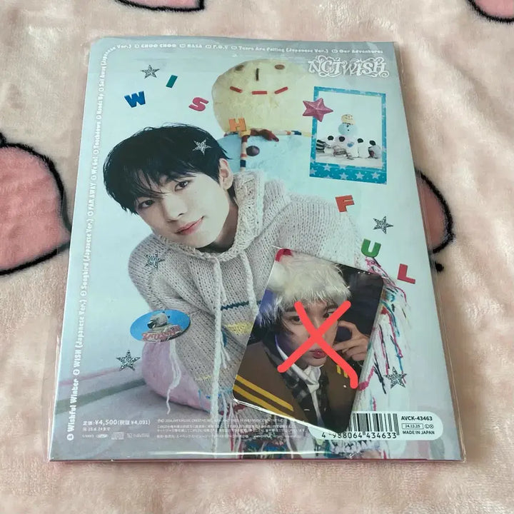 [BUNJANG] NCT WISH Wishful Winter Album Yuushi Unsealed / (개봉)NCT WISH Wishful Winter 앨범 유우시