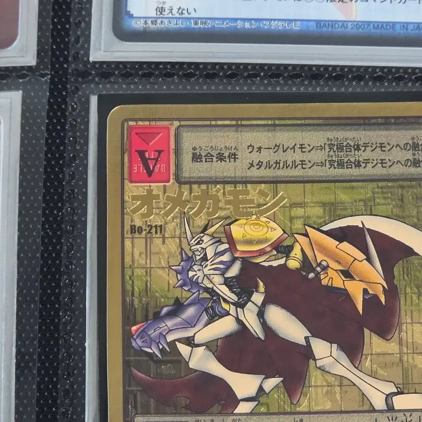 [BUNJANG] Digimon Card Omegamon Gold Etching Bo-211 / 디지몬 카드 오메가몬 골드에칭 Bo-211