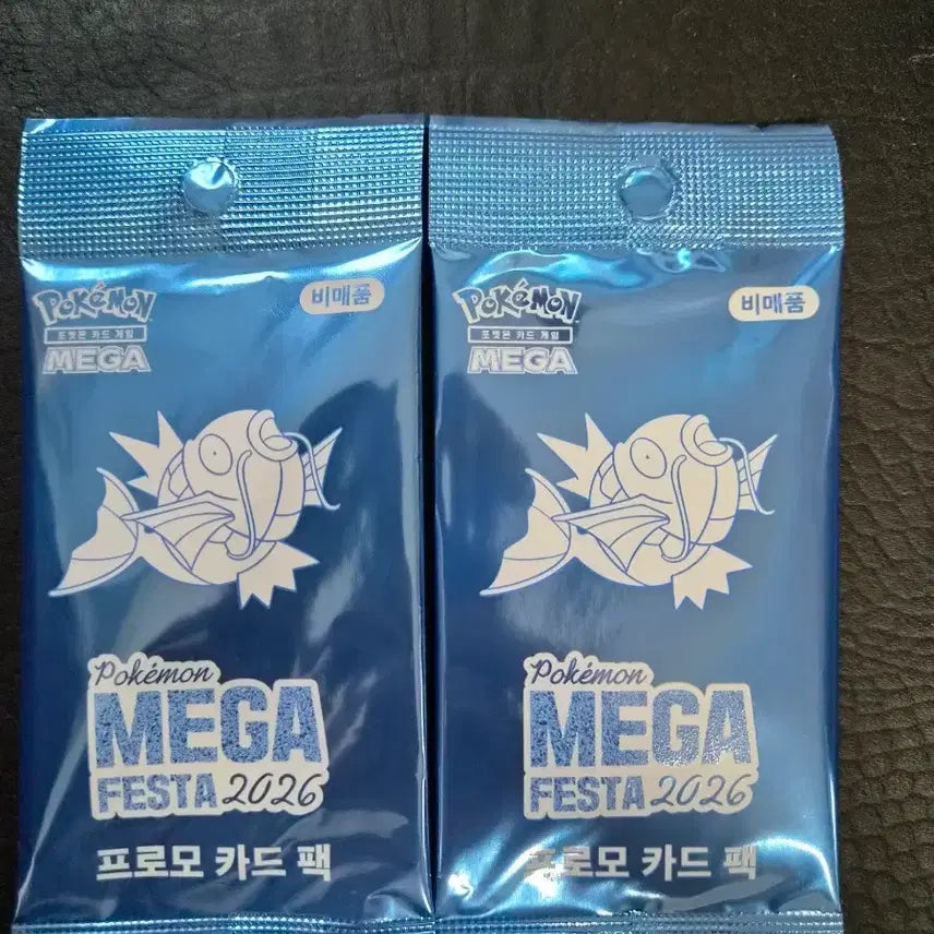 [BUNJANG] Pokemon Mega Festa 2026 Promo Card Pack (2 count) / 포켓몬 메가 페스타 2026 프로모 카드 팩 2개 잉어킹 미개봉
