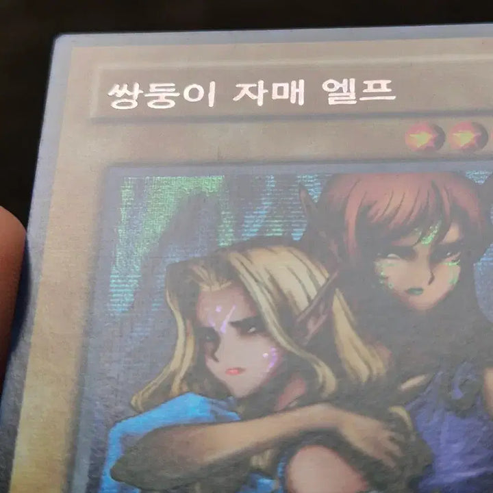 [BUNJANG] Yu-Gi-Oh! Twin Sisters Elf Secret Rare / 유희왕 쌍둥이 자매 엘프 시크
