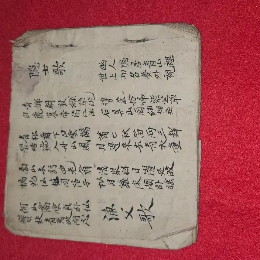 [BUNJANG] Joseon Dynasty &