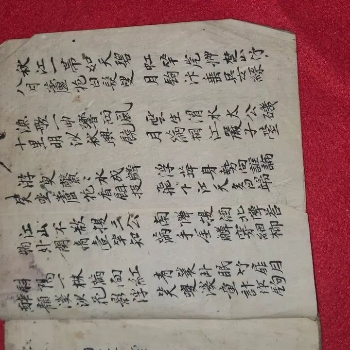 [BUNJANG] Joseon Dynasty &