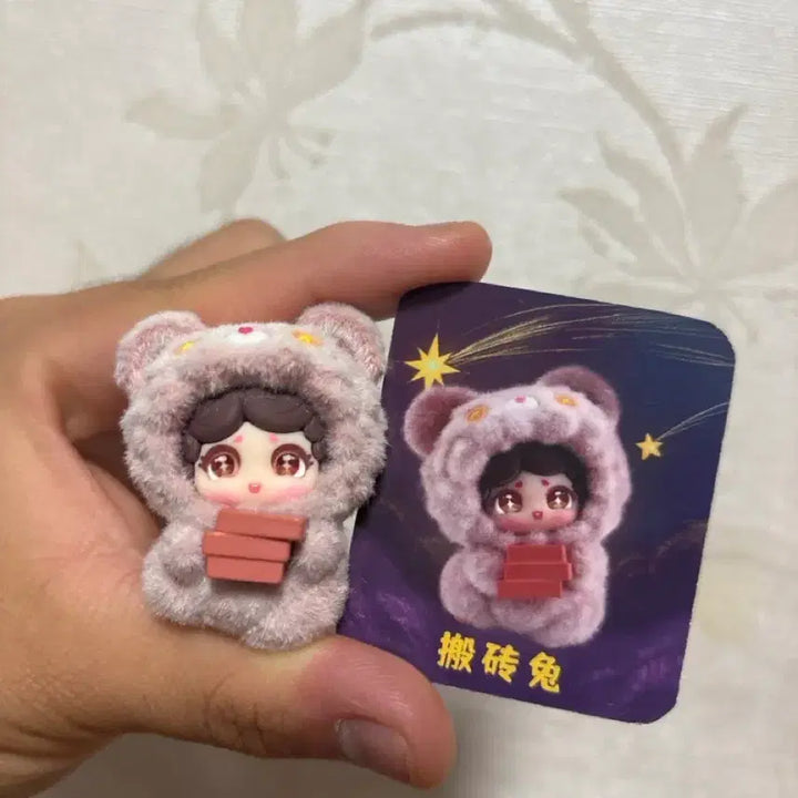 [BUNJANG] Children Chasing Stars Mini Figure / 별을 쫓는 아이들 미니 피규어