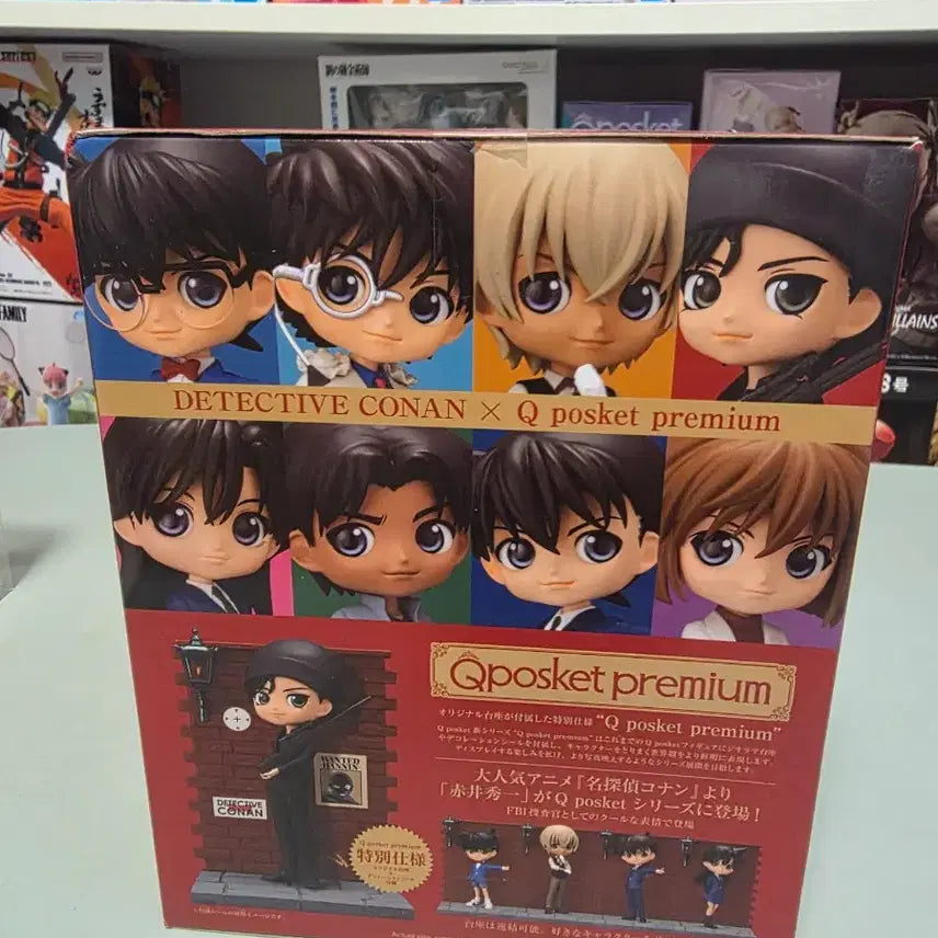 [BUNJANG] Detective Conan Q posket Shuichi Akai Figure with 2 Free Gifts / 명탐정 코난 Q posket  슈이치 아카이 피규어 사은품2종증정