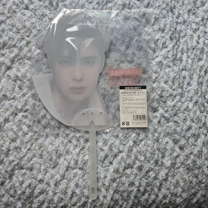 [BUNJANG] NCT Jaehyun Japan Origin Uchiwa / NCT 재현 일본 오리진 우치와