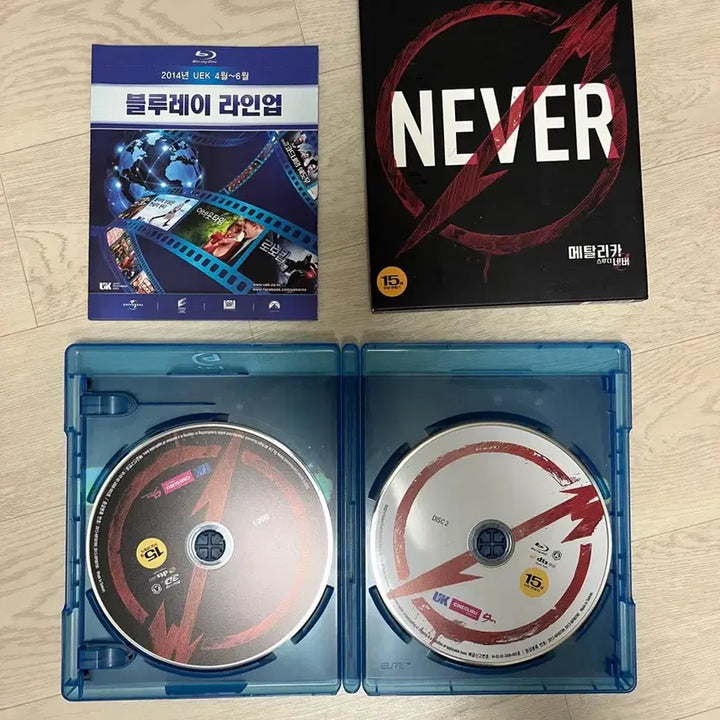 [BUNJANG] Metallica S&amp;M 3D+Blu-ray 2-Disc Set / 메탈리카 NEVER 블루레이 3D+블루레이 2디스크