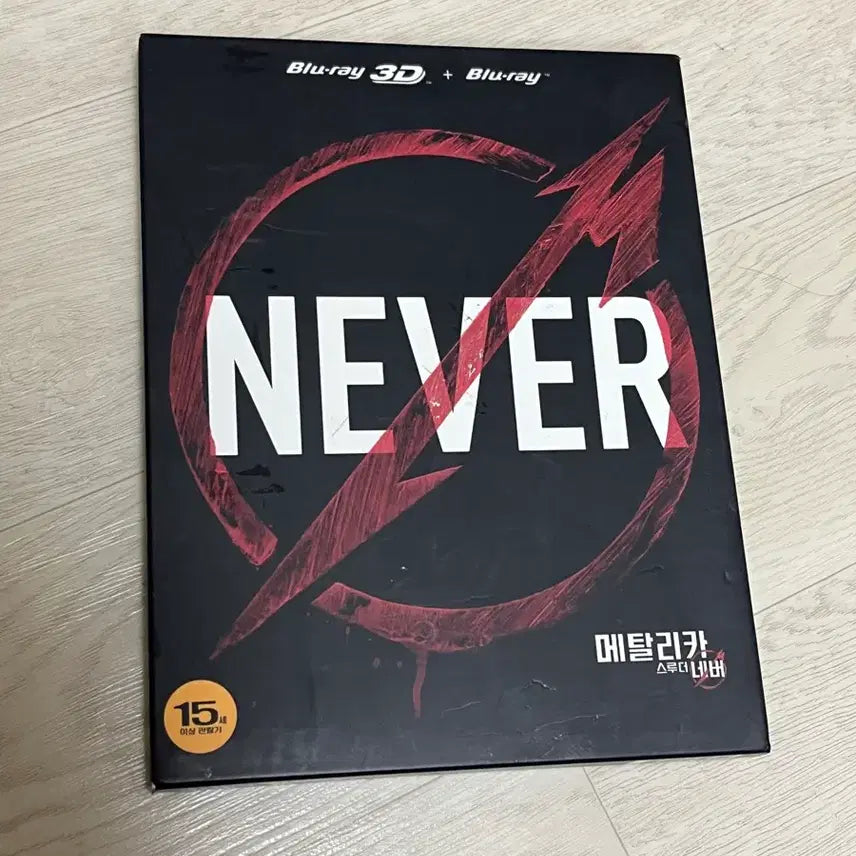 [BUNJANG] Metallica S&amp;M 3D+Blu-ray 2-Disc Set / 메탈리카 NEVER 블루레이 3D+블루레이 2디스크