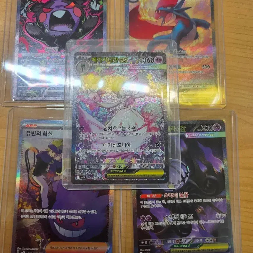 [BUNJANG] Pokemon SAR Cards (MSRP Varies) / 포켓몬 카드 sar (팔림)