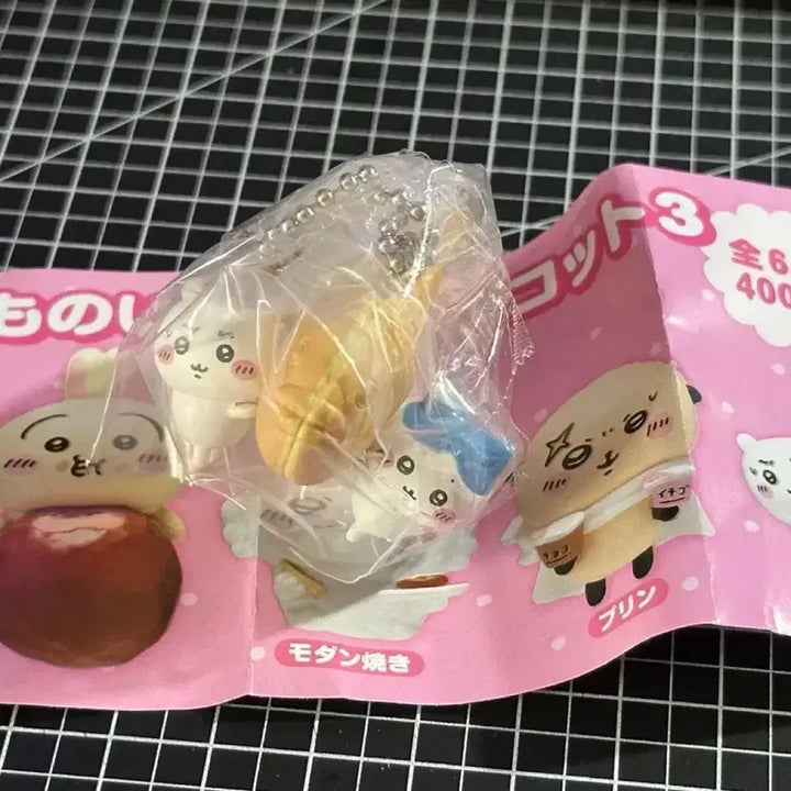 [BUNJANG] Chiikawa Hachware Food Series Taiyaki Mascot Keychain / 치이카와 하치와레 음식시리즈 가챠 붕어빵 타이야끼 키링