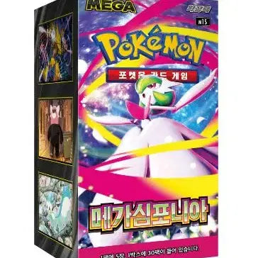 [BUNJANG] Pokemon Card Mega Symphony Unsealed Box Bundle / 포켓몬카드 미개봉 박스 메가심포니아 8박스