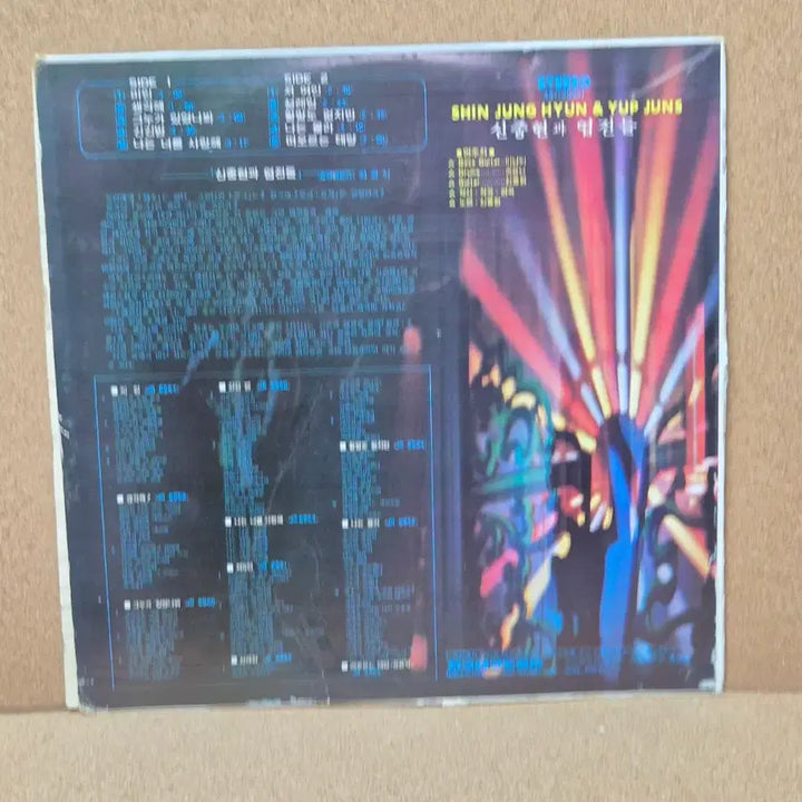 [BUNJANG] Shin Jung-hyeon &amp; the Yeopjeon Band 1974 LP / 1974년 신중현과 엽전들  LP