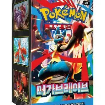 [BUNJANG] Pokemon Card Mega Brave 8 Box Bundle Set (Sealed) / 포켓몬카드 미개봉 박스 메가브레이브 8박스