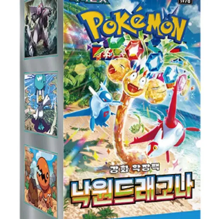 [BUNJANG] Pokémon Card Paradise Dragon Unsealed Box Set / 포켓몬카드 미개봉 박스 낙원드래고나 5박스