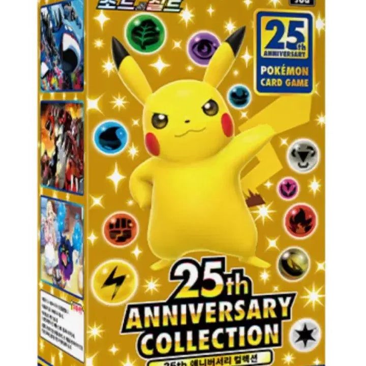[BUNJANG] Pokemon TCG 25th Anniversary Booster Box (Sealed) / 포켓몬카드 미개봉 박스 25주년 1박스