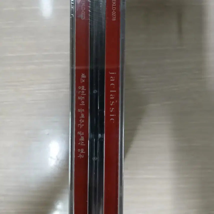 [BUNJANG] Various Artists Jazz on Classics Vol. 2 CD Album (Sealed) / 블루노트 재즈 온 클래식2 CD 앨범 (비닐미개봉)
