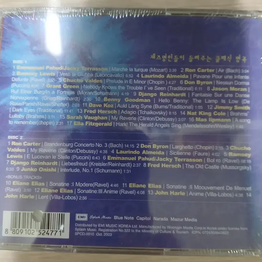 [BUNJANG] Various Artists Jazz on Classics Vol. 2 CD Album (Sealed) / 블루노트 재즈 온 클래식2 CD 앨범 (비닐미개봉)