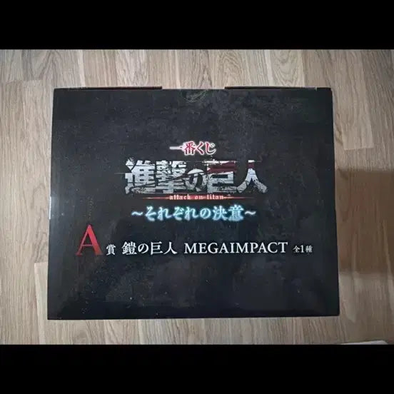 [BUNJANG] Attack on Titan Armored Titan A Prize Figure (Sealed) / 미개봉)진격의거인 갑옷거인A상