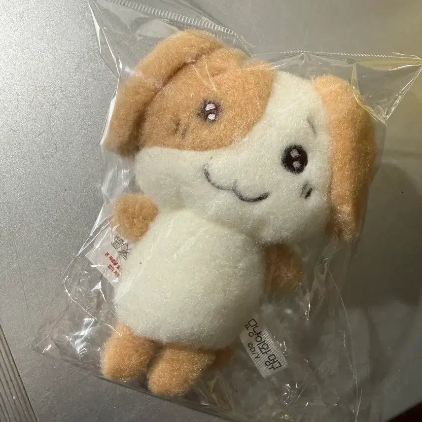 [BUNJANG] Myoongyi &amp; Meonggoo Keyring / 묘냥이와멍구 키링