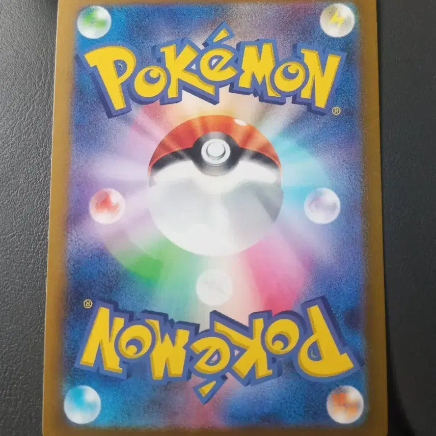 [BUNJANG] Togepi 026/067 C Pokemon Card (Japanese) / 토게피 026/067 C 포켓몬카드 (일판)