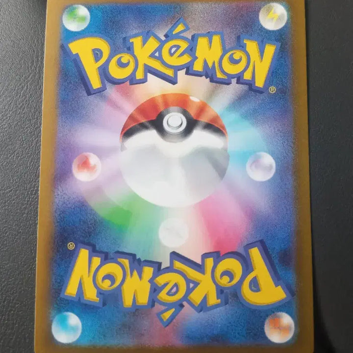[BUNJANG] Togepi 026/067 C Pokemon Card (Japanese) / 토게피 026/067 C 포켓몬카드 (일판)
