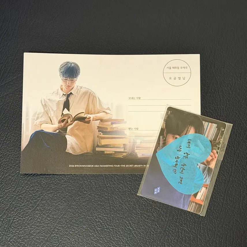 [BUNJANG] Byeon Woo Seok Fan Meeting Photocard + Postcard Set / 변우석 팬미팅 입장 포카 + 엽서