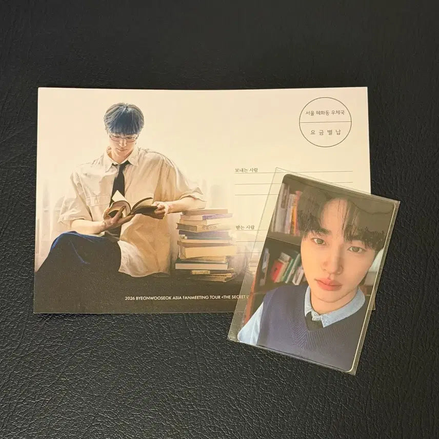 [BUNJANG] Byeon Woo Seok Fan Meeting Photocard + Postcard Set / 변우석 팬미팅 입장 포카 + 엽서