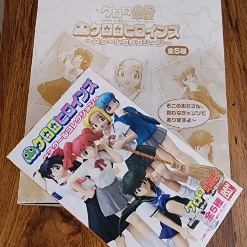 [BUNJANG] Keroro Heroines Figure / 케로로 히로인즈 피규어