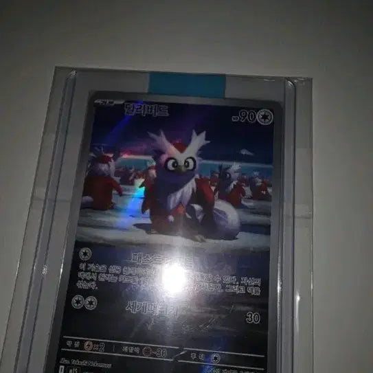 [BUNJANG] Pokemon Card Special Delivery / 포켓몬 카드 특일 딜리버드