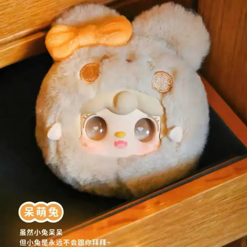 [BUNJANG] Yuki V11 Rabbit Plush Doll / 유키 V11 토끼 인형