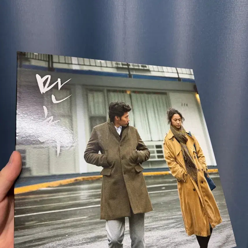 [BUNJANG] Autumn in My Heart Remastering LP / 만추 리마스터링 lp