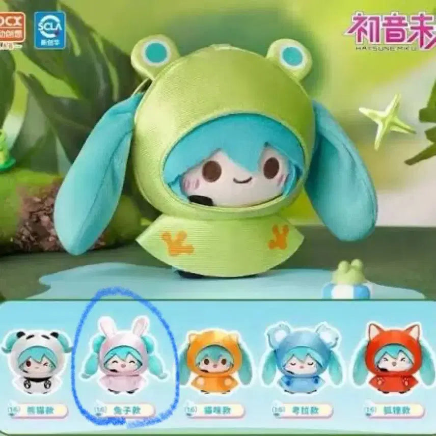 [BUNJANG] Hatsune Miku Rainy Day Animal Series Rabbit Plush / 하츠네 미쿠 비 오는 날 우비 동물 시리즈 토끼 누이