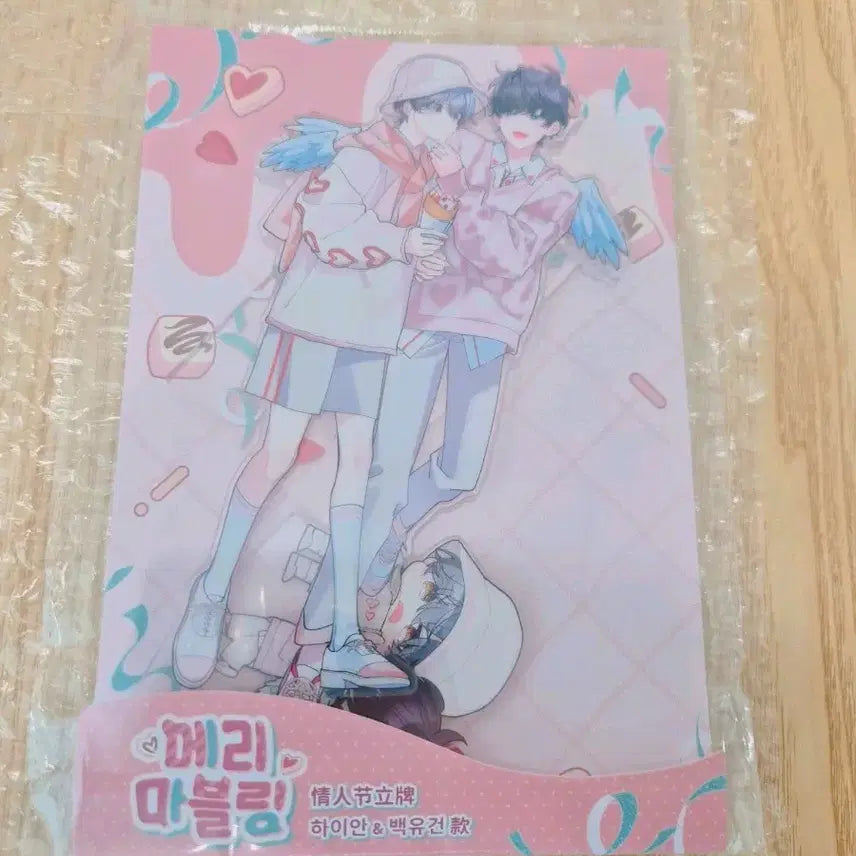 [BUNJANG] Merry Marbling x Ian Yu Gun Acrylic Stand (China Collab) - Sealed / 메리마블링 중국 콜라보 이안유건 아크릴 스탠드 미개봉