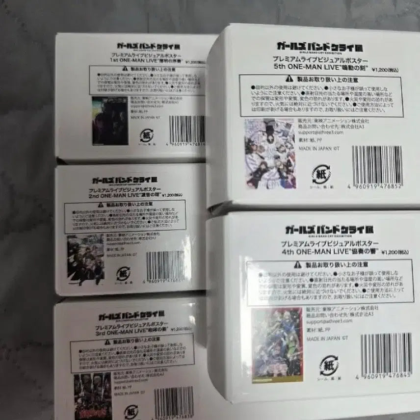 [BUNJANG] Bocchi the Rock! B2 Poster Bundle Set / 걸즈밴드크라이 B2 포스터
