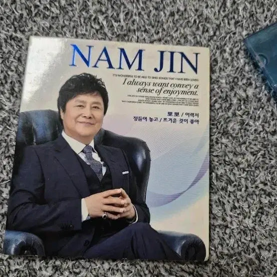 [BUNJANG] Nam Jin &
