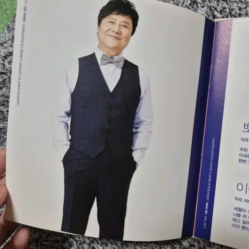 [BUNJANG] Nam Jin &