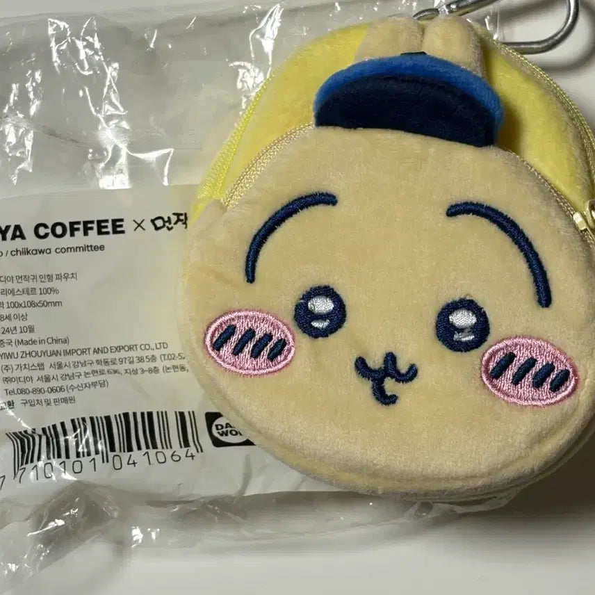 [BUNJANG] Ediya Mon-jak-gwi Usagi Keyring Coin Pouch / 최저가 매물 이디야 먼작귀 우사기 키링 동전 지갑