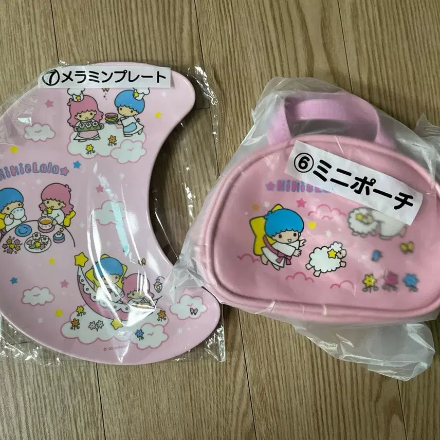 [BUNJANG] Kiki &amp; Lala Little Twin Stars Kuji Pouch &amp; Plate Bundle Set / 키키라라 쿠지 리틀트윈스타 쿠지 6번 파우치 7번 플레이트 일괄