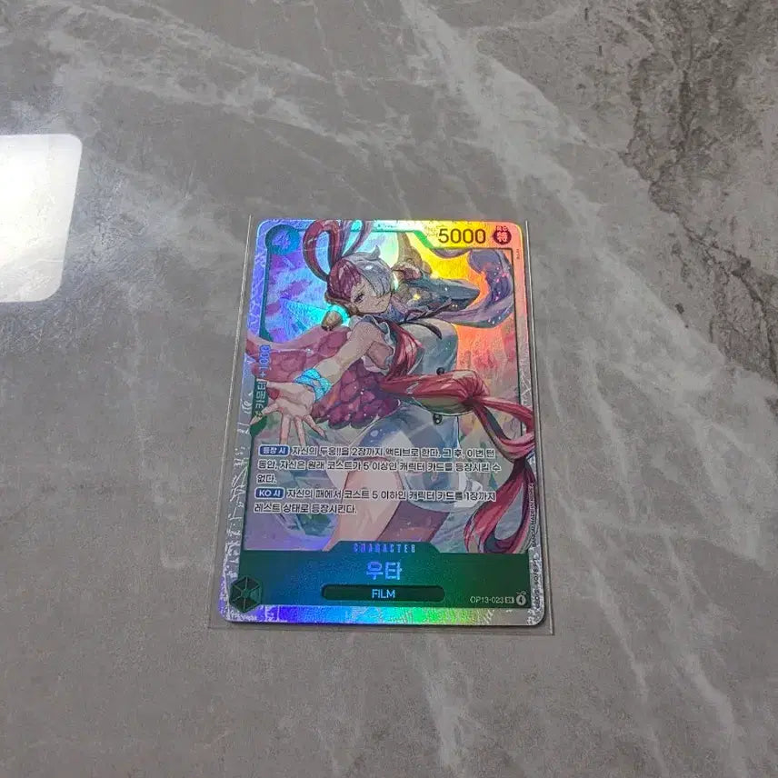 [BUNJANG] One Piece Card UTA SR OP13-023 / 원피스카드 우타 sr op13-023