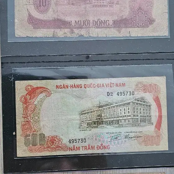 [BUNJANG] Vietnam Old Banknotes Bundle Set (10 Dong, 500 Dong) / 베트남 옛날 구지폐 10동, 500동 2장 일괄