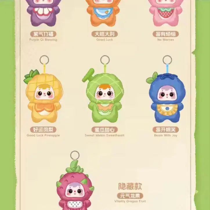 [BUNJANG] Samuel Fruit Plush / 사무엘 과일 인형
