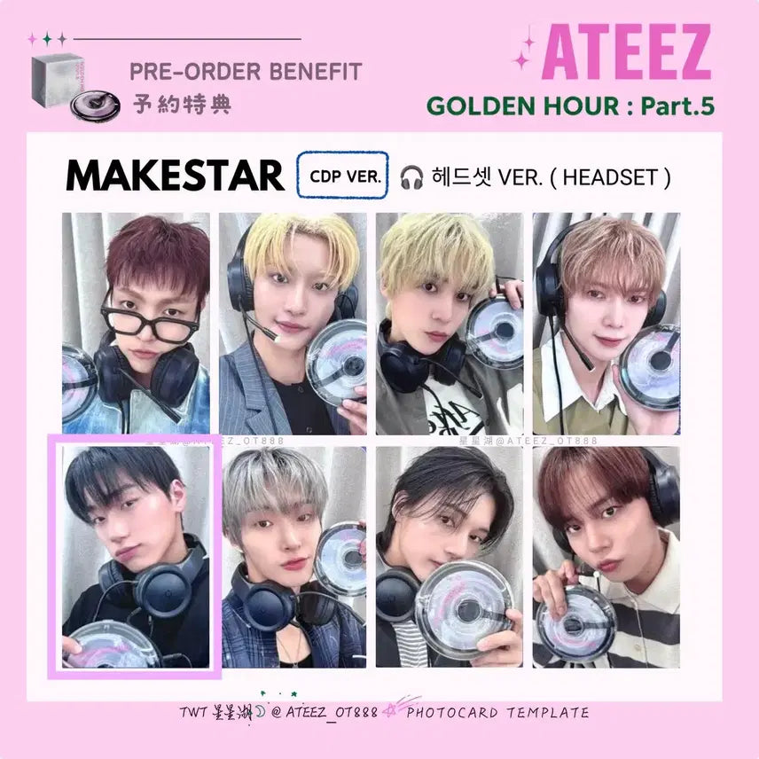 [BUNJANG] ATEEZ GOLDEN HOUR : Part.5 BAD SAN Lucky Draw Photocard / 에이티즈 CDP 특전 헤드셋 산