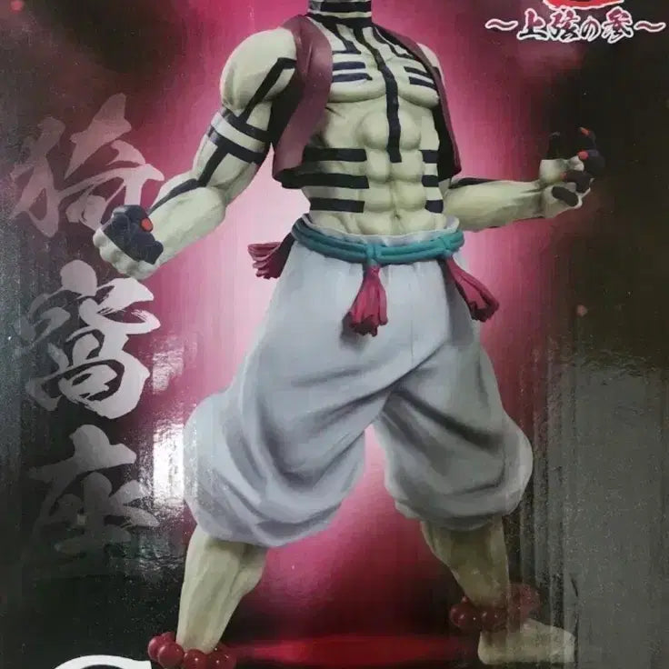 [BUNJANG] Demon Slayer: Kimetsu no Yaiba Akaza Master Grade Figure C Prize / 귀멸의칼날 마스터라이즈 아카자 C상