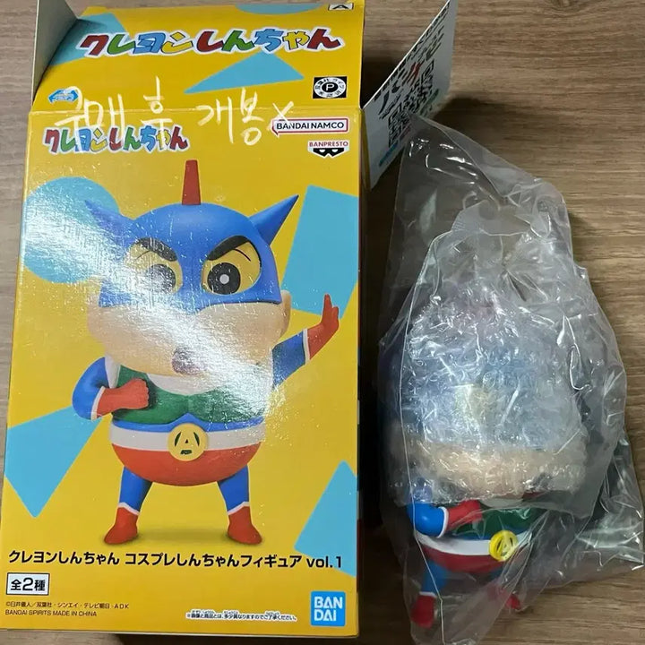 [BUNJANG] Bandai Namco Banpresto Crayon Shin-chan Action Mask Figure / 짱구 반다이남코 반프레스토 피규어 가챠 액션가면