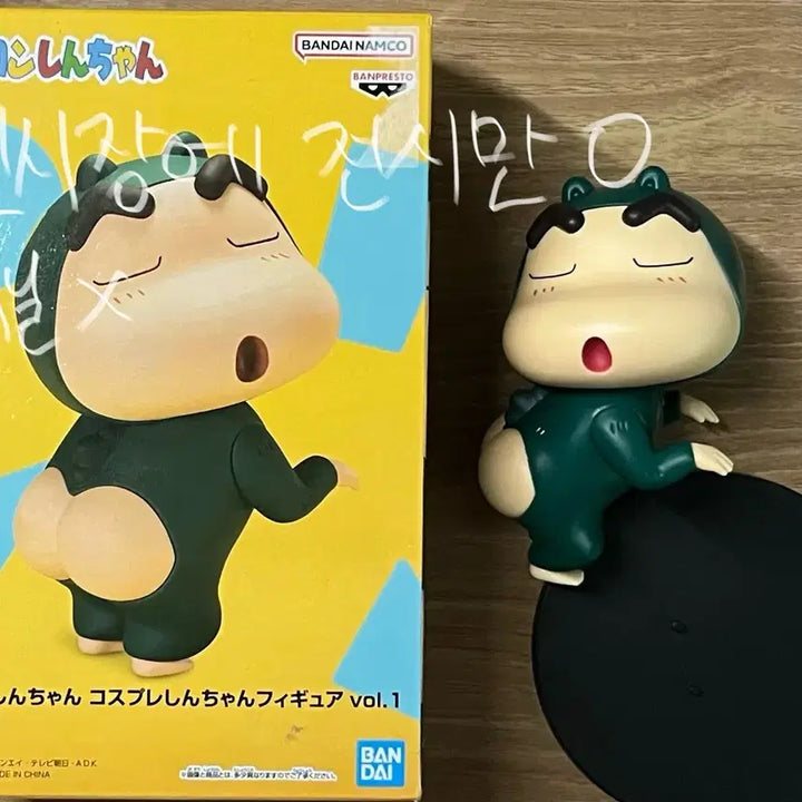 [BUNJANG] Bandai Namco Banpresto Crayon Shin-chan Action Mask Figure / 짱구 반다이남코 반프레스토 피규어 가챠 액션가면