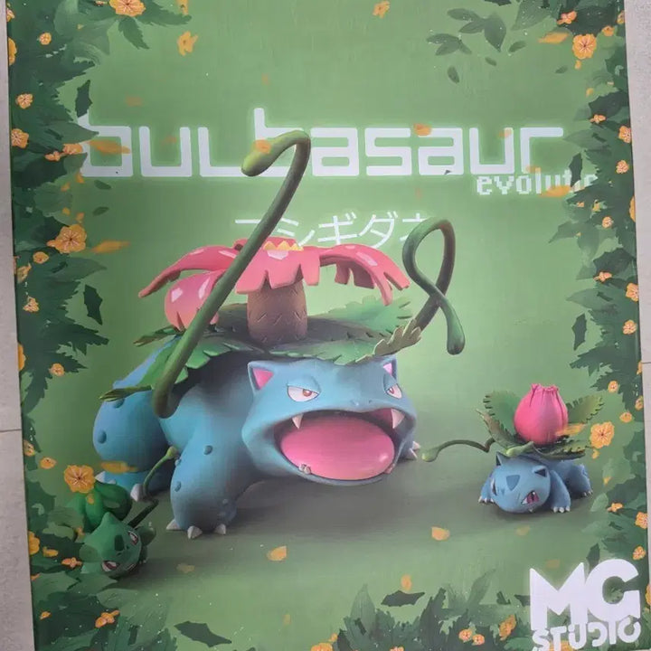 [BUNJANG] Pokemon Resin Scale World Venusaur / 포켓몬 레진 스케일월드 mg이상해꽃