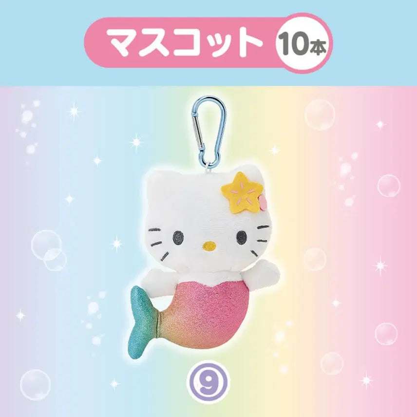 [BUNJANG] Sanrio Atari Kuji Hello Kitty Plush Keychain &amp; Towel Bundle Set / 산리오 아타리쿠지 헬로키티 인형키링,타올 일괄판매