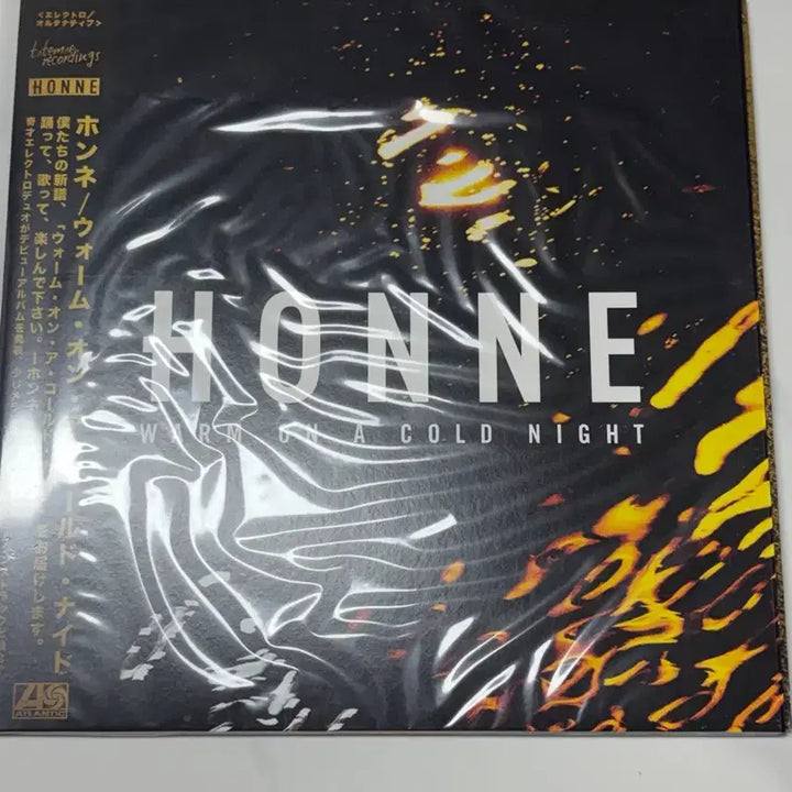 [BUNJANG] Honne Warm on a Cold Night LP / HONNE warm on a cold night LP