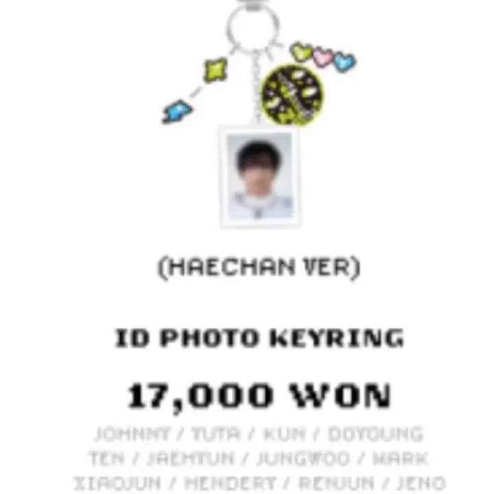 [BUNJANG] NCTzen SEOUL POP-UP ID Photocard Keyring Mark / nct zone 성수 팝업 엠디 ID 포토 키링 마크 키링