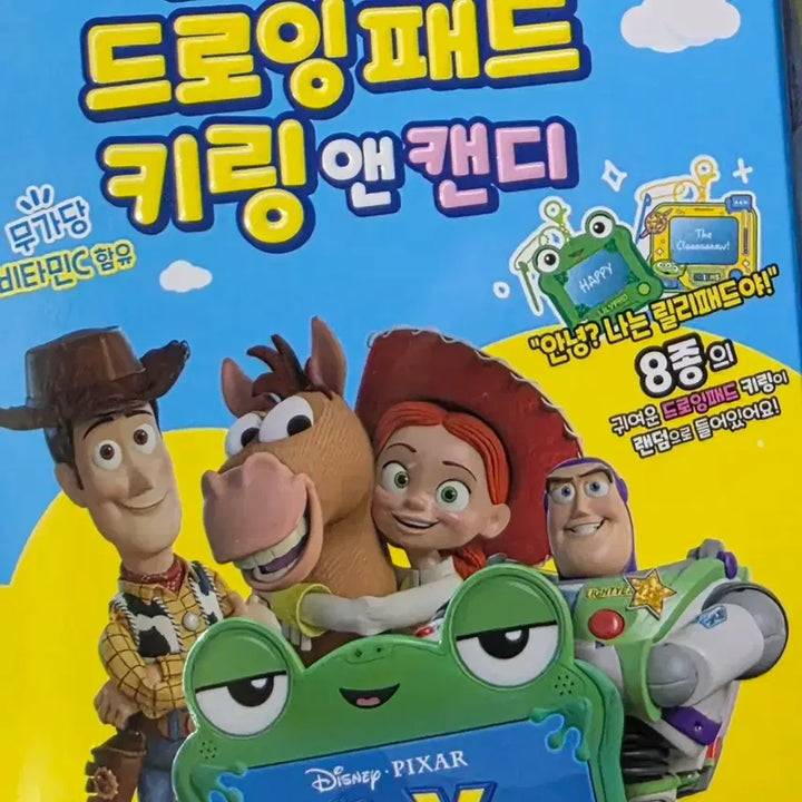 [BUNJANG] Disney Pixar Toy Story Drawing Pad Lilypad / 토이스토리 드로잉패드 릴리패드