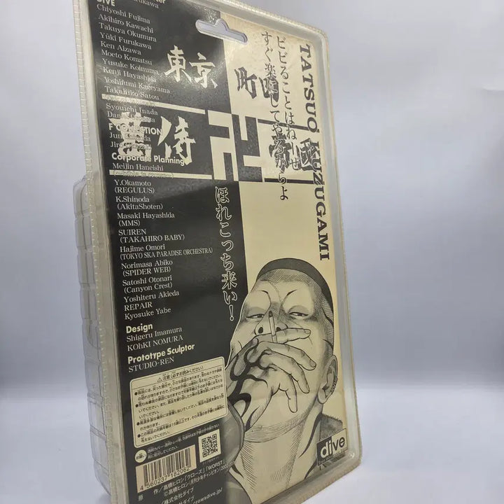 [BUNJANG] Crows x Worst Tatsuo Kuzugami Figure / 크로우즈 피규어 크로우즈X워스트 다이브제품 쿠즈가미 다츠오